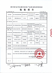 WQ޶ˮʡල鱨